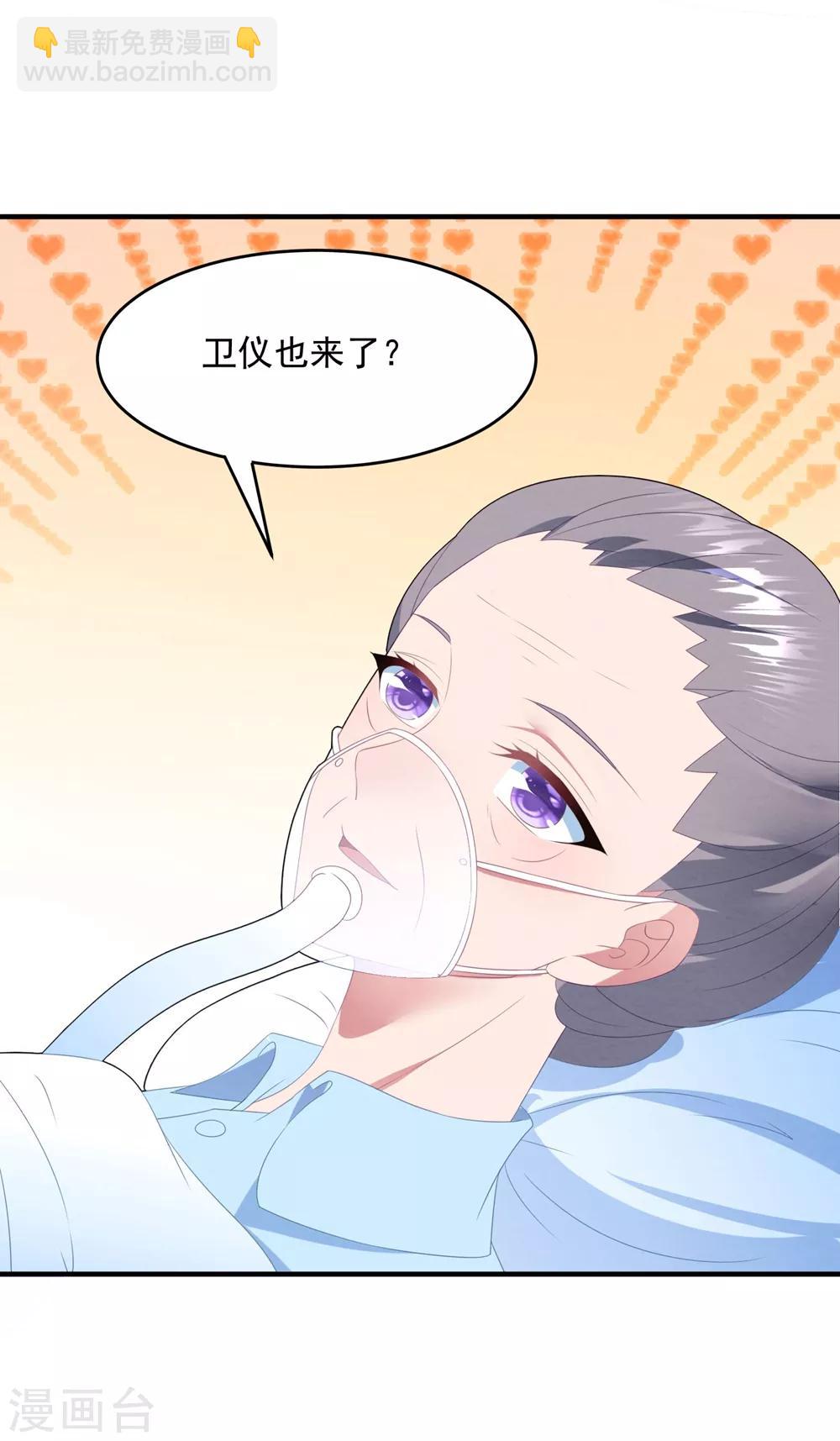 第91话 说出真相-第97话