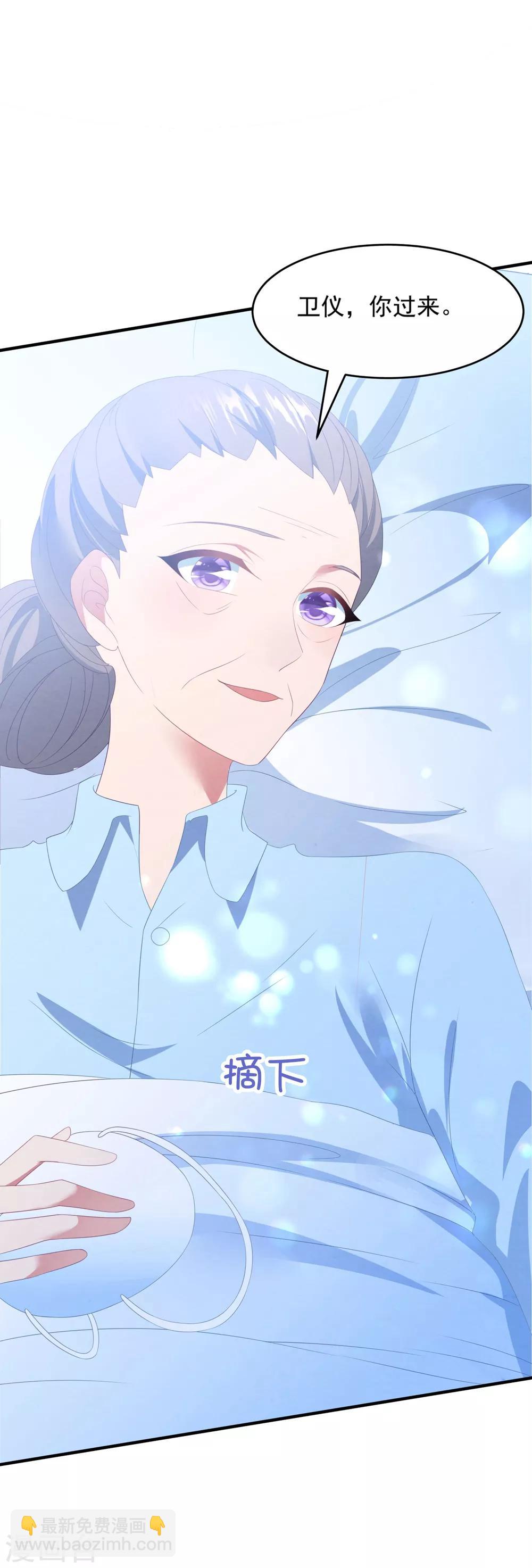 第91话 说出真相-第97话