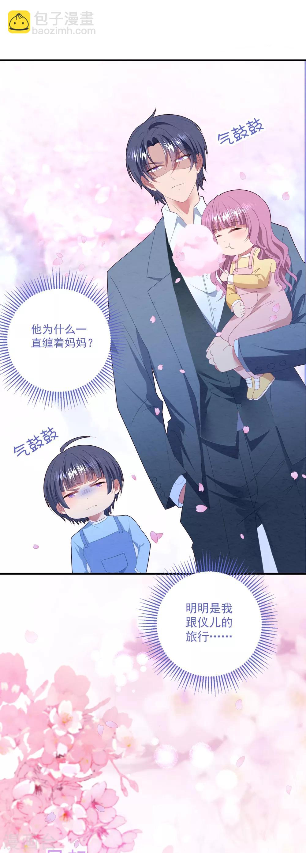 第91话 说出真相-第97话