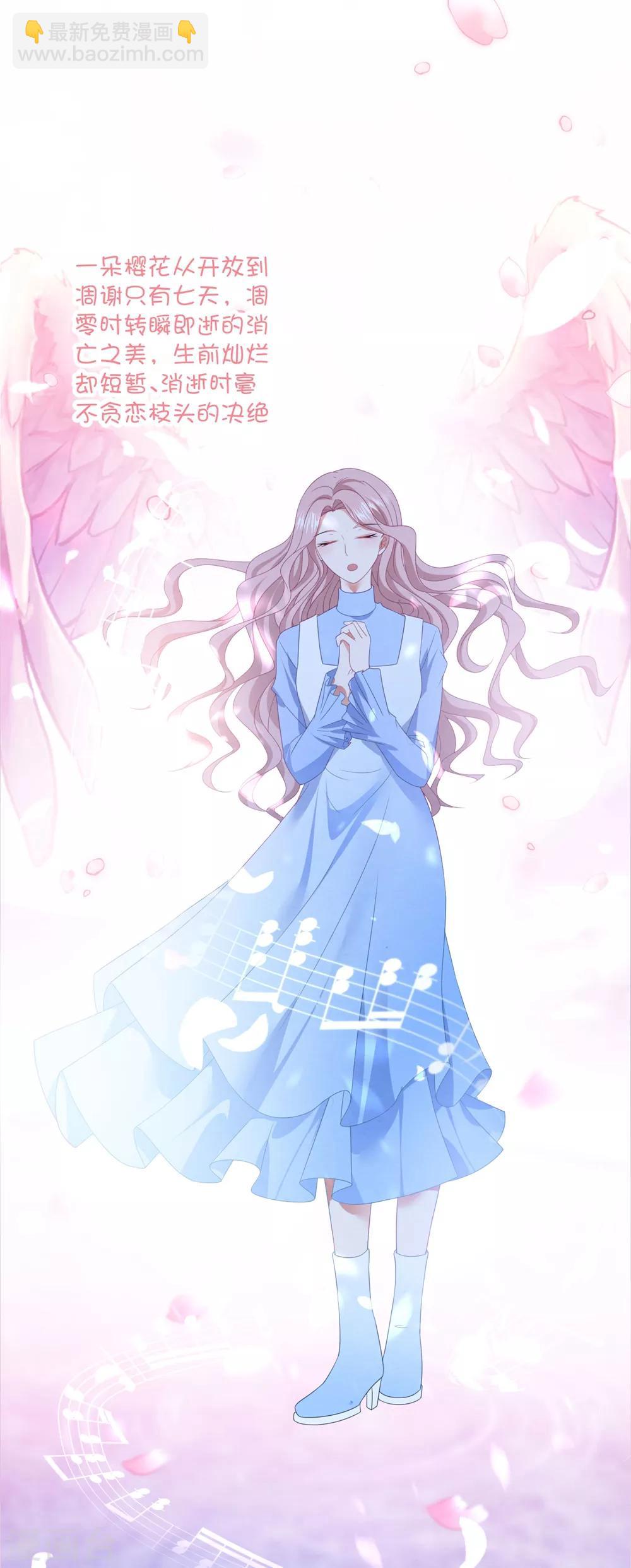 第91话 说出真相-第97话