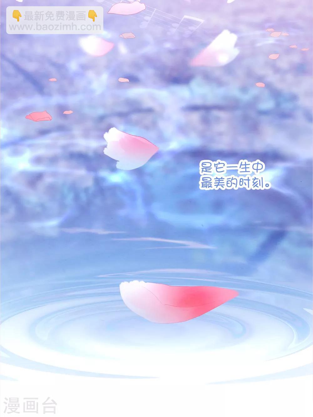 第91话 说出真相-第97话