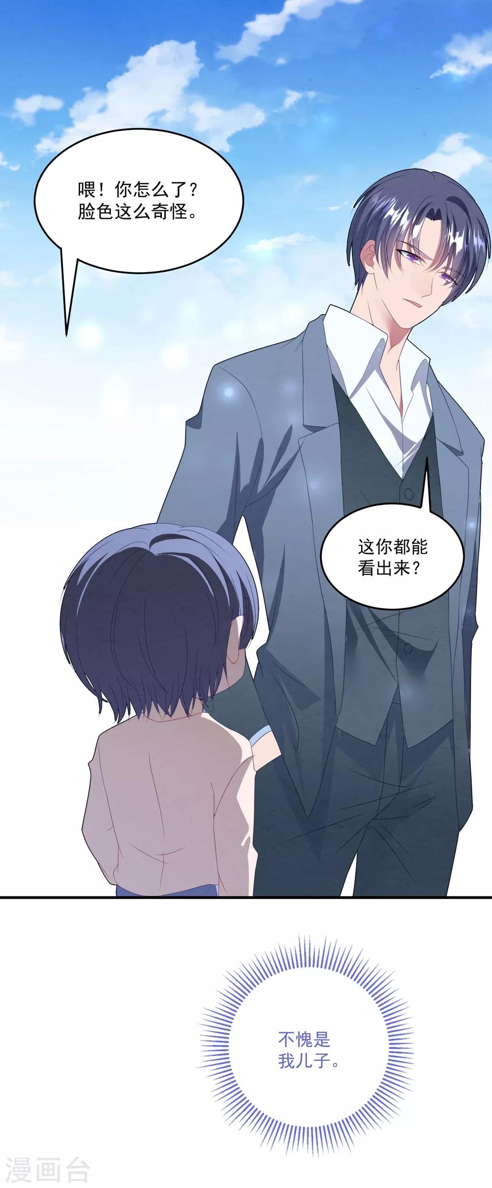 第93话 第二次&hellip;&hellip;-第99话