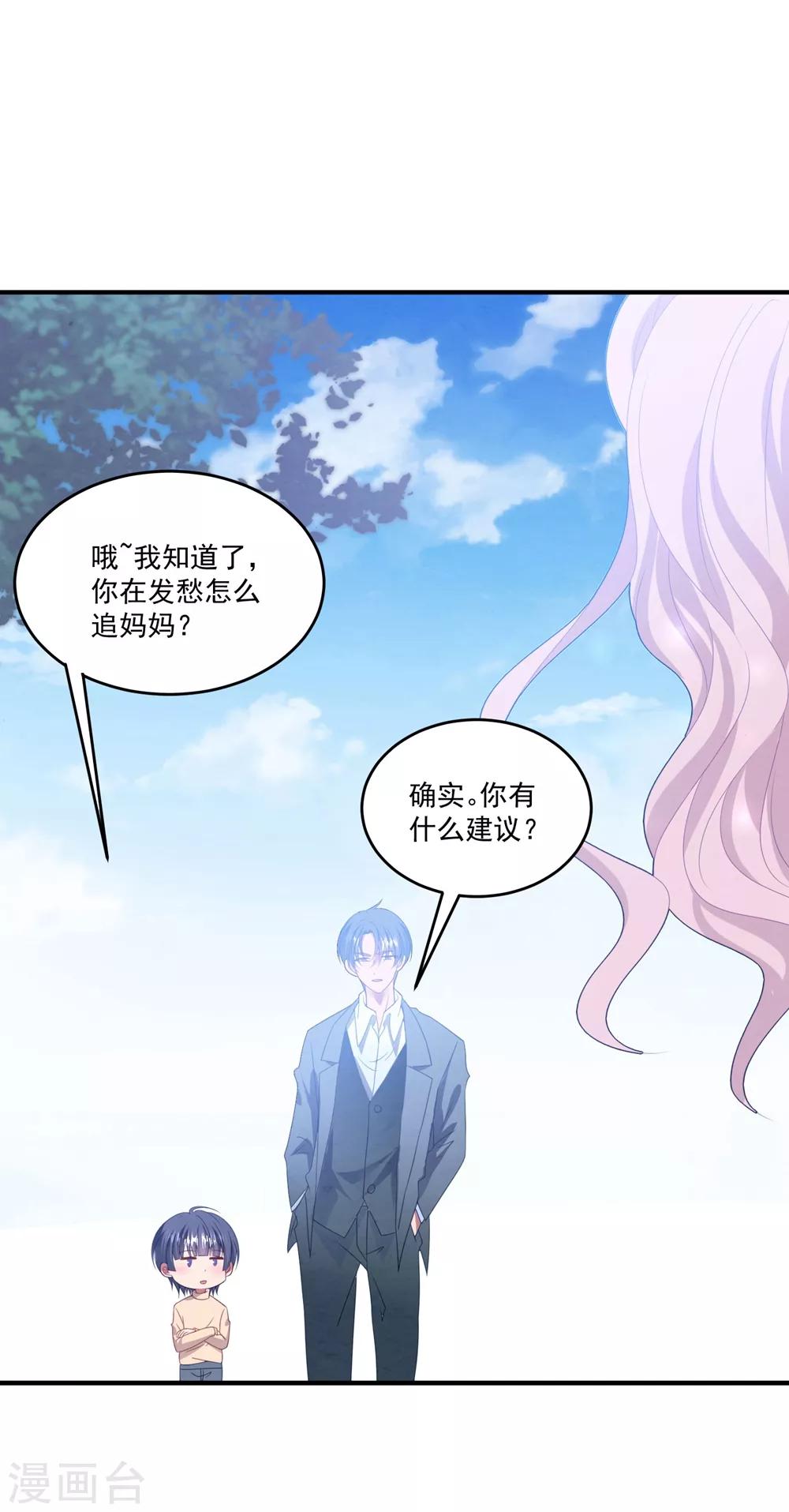 第93话 第二次&hellip;&hellip;-第99话