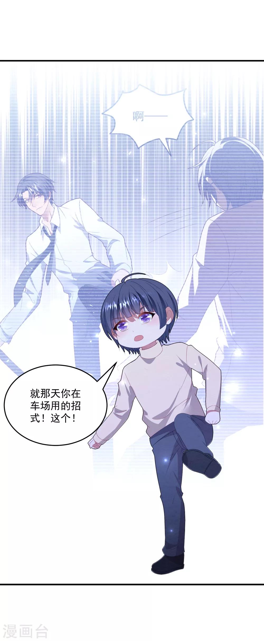 第93话 第二次&hellip;&hellip;-第99话