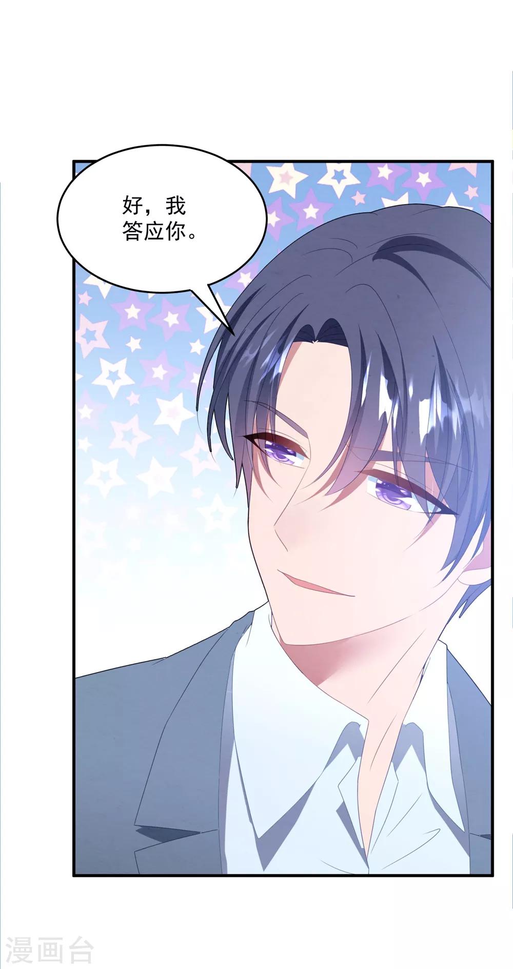 第93话 第二次&hellip;&hellip;-第99话