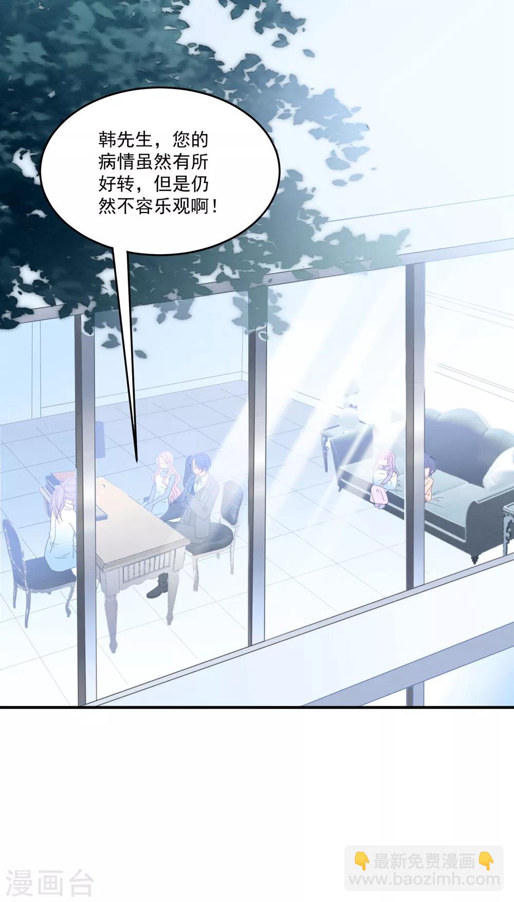 第93话 第二次&hellip;&hellip;-第99话