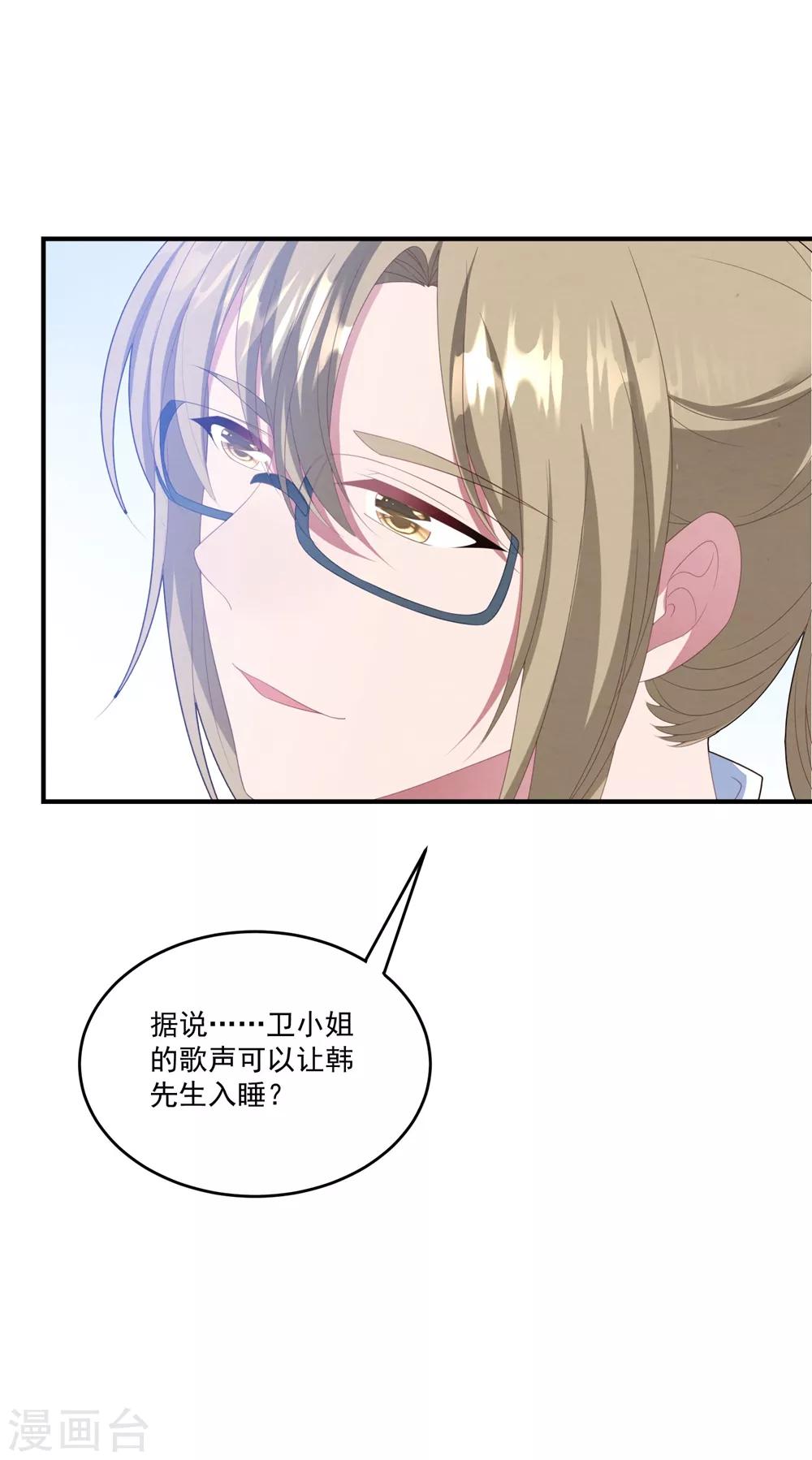 第93话 第二次&hellip;&hellip;-第99话