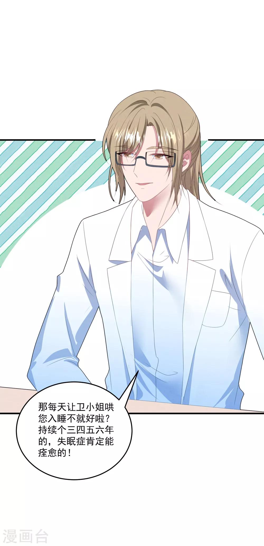 第93话 第二次&hellip;&hellip;-第99话