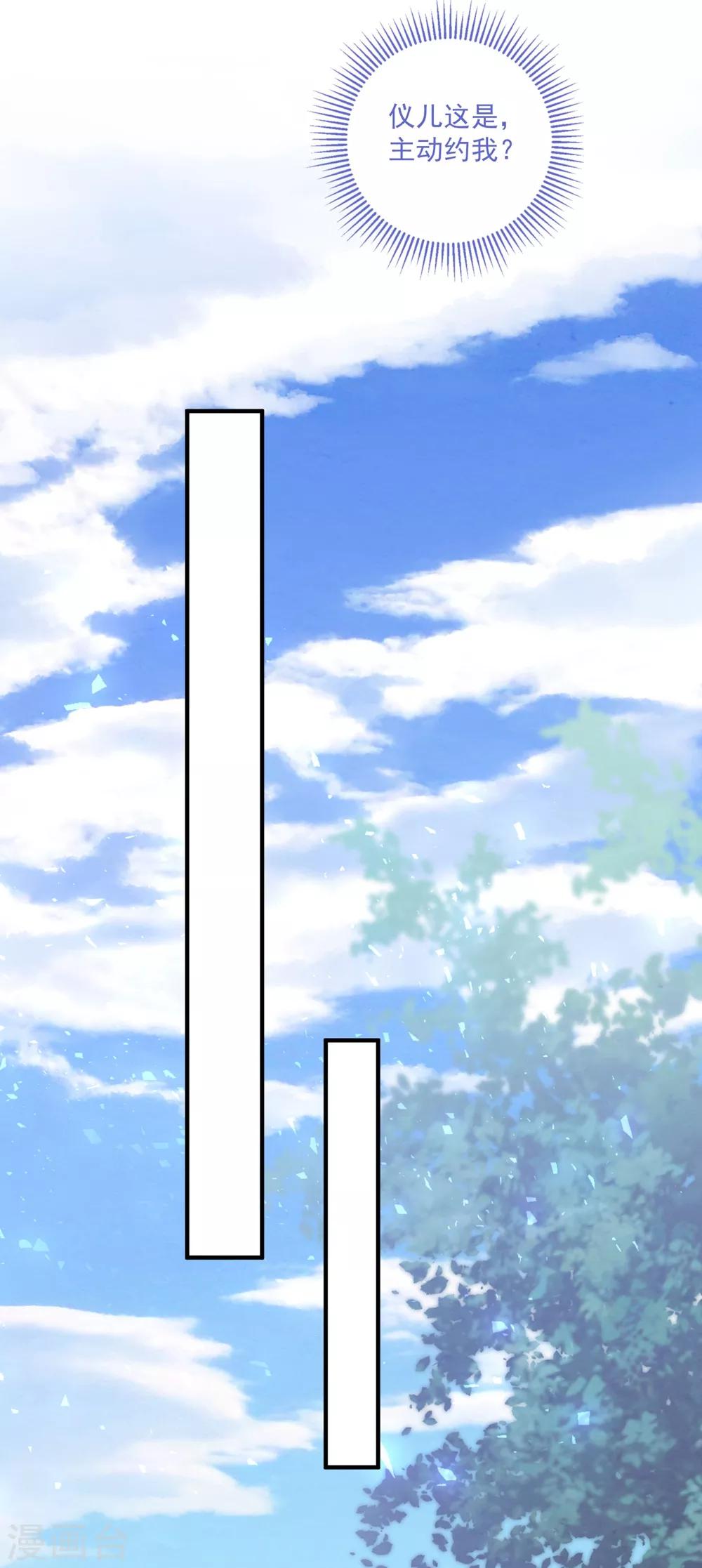 第93话 第二次&hellip;&hellip;-第99话