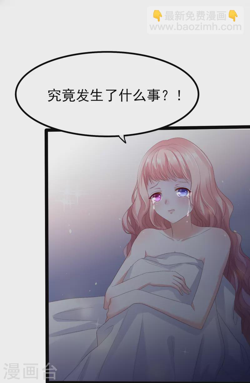 第1话 盲女琴师-第1话