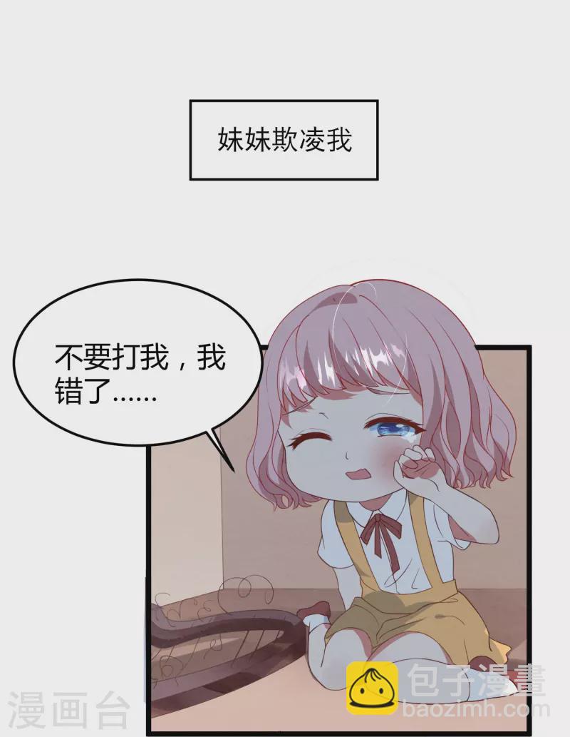 第1话 盲女琴师-第1话