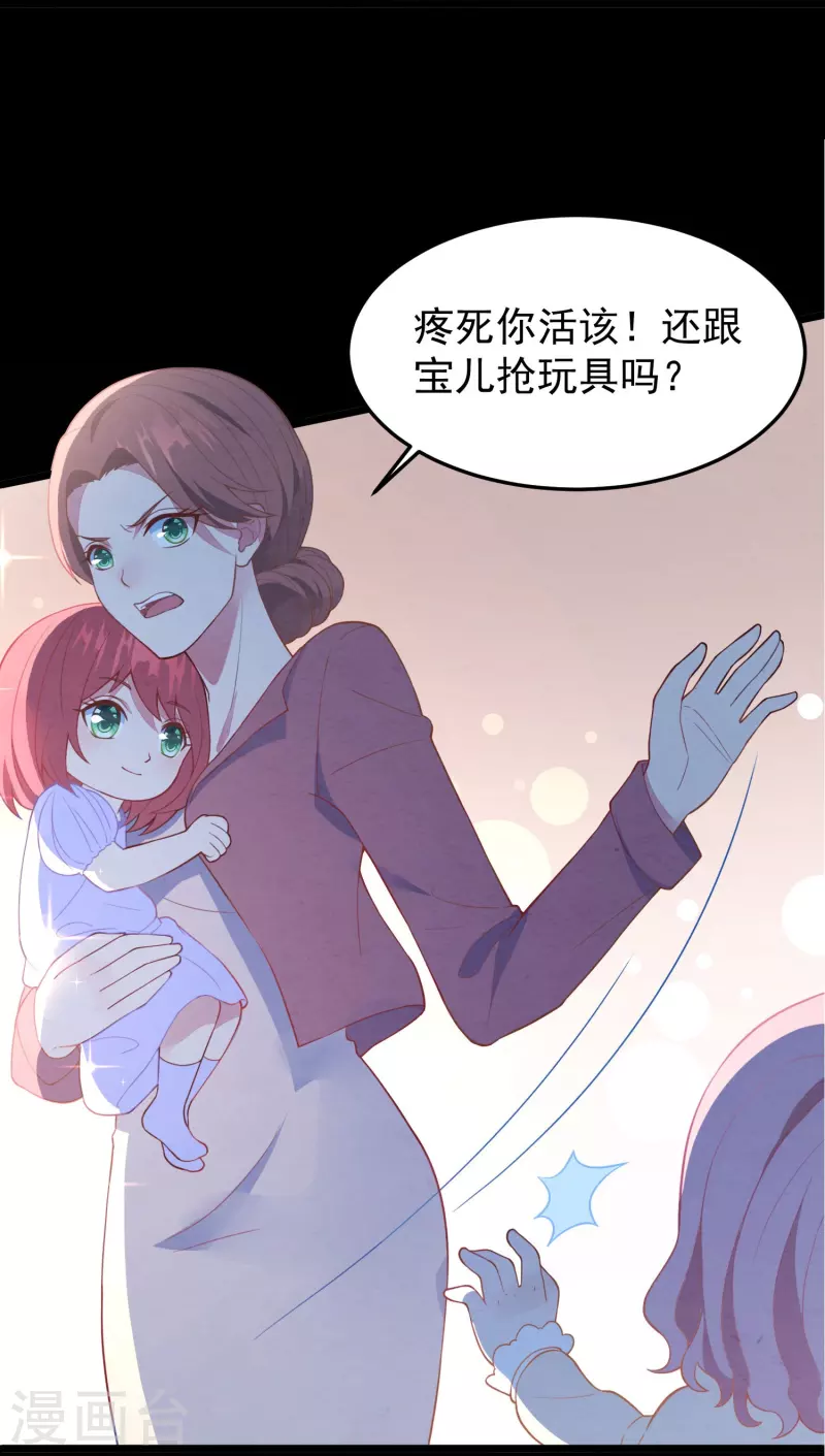 第1话 盲女琴师-第1话