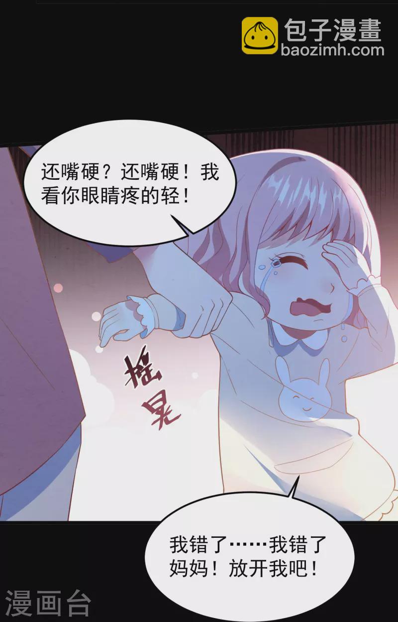 第1话 盲女琴师-第1话