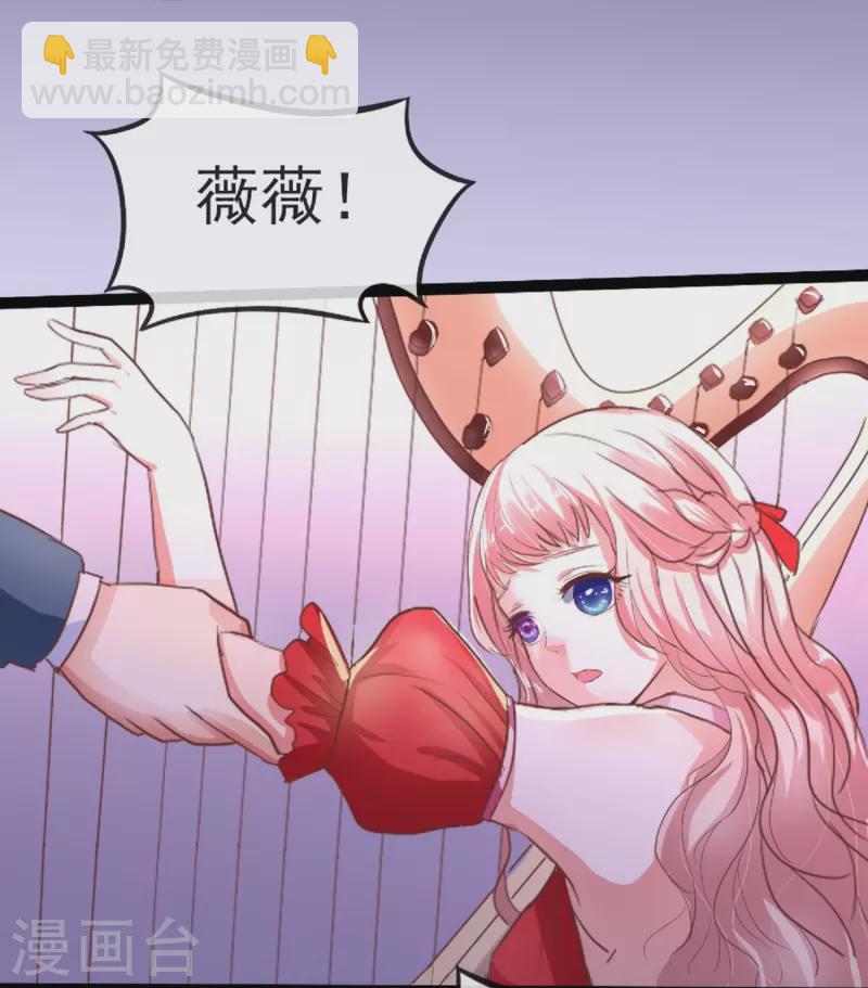 第1话 盲女琴师-第1话