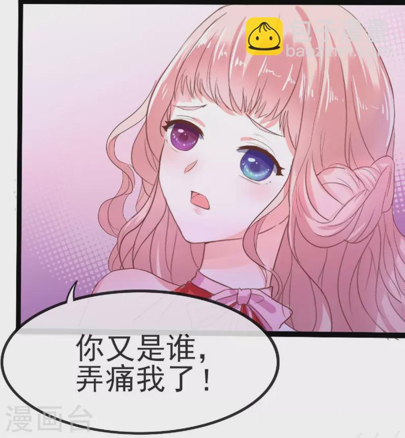 第1话 盲女琴师-第1话