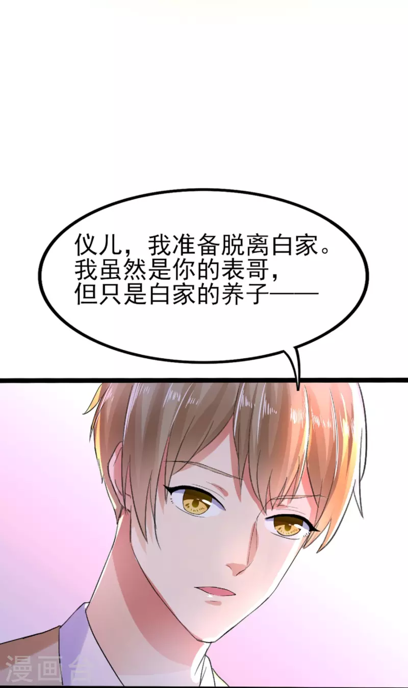 第1话 盲女琴师-第1话