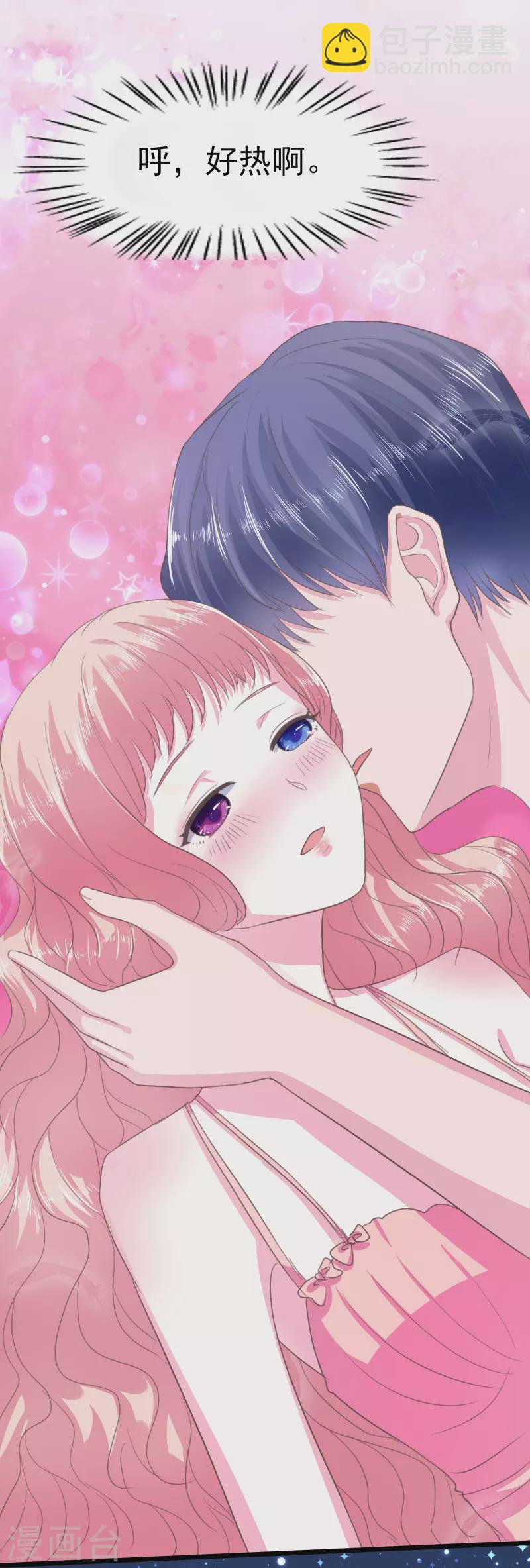 第1话 盲女琴师-第1话