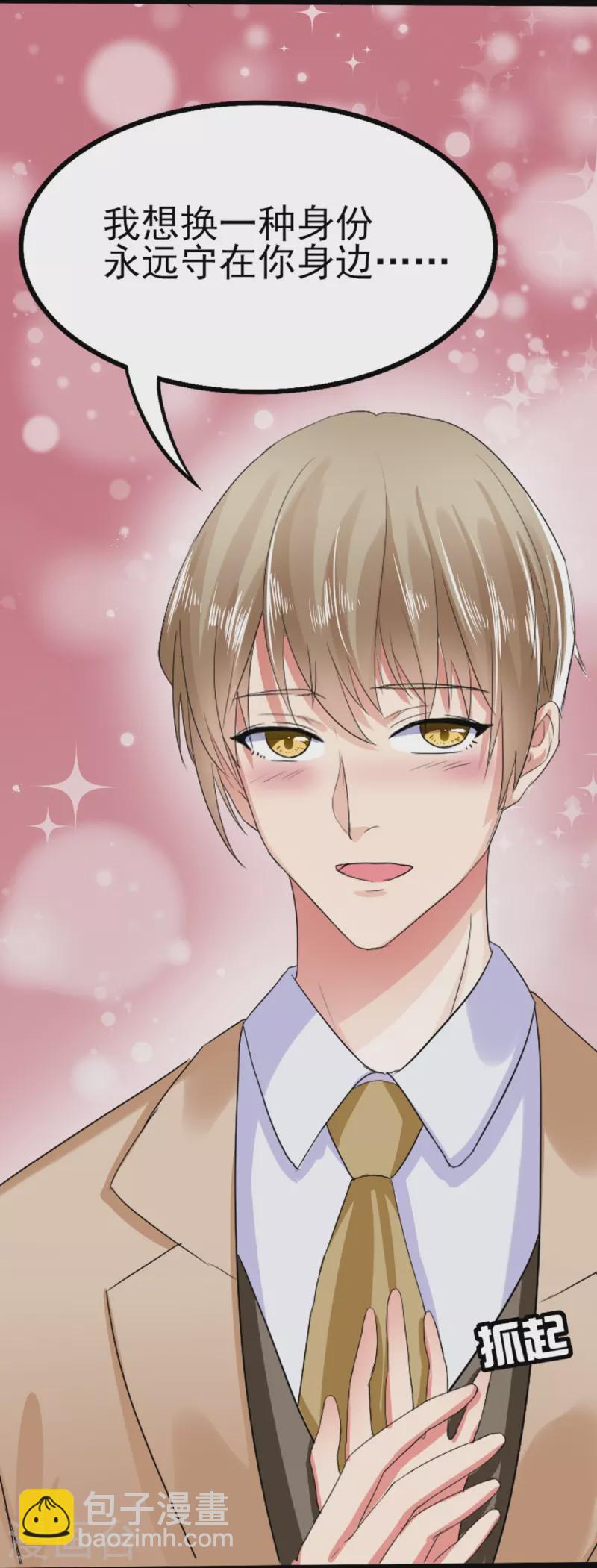 第1话 盲女琴师-第1话