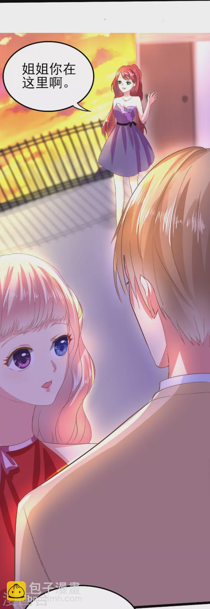 第1话 盲女琴师-第1话