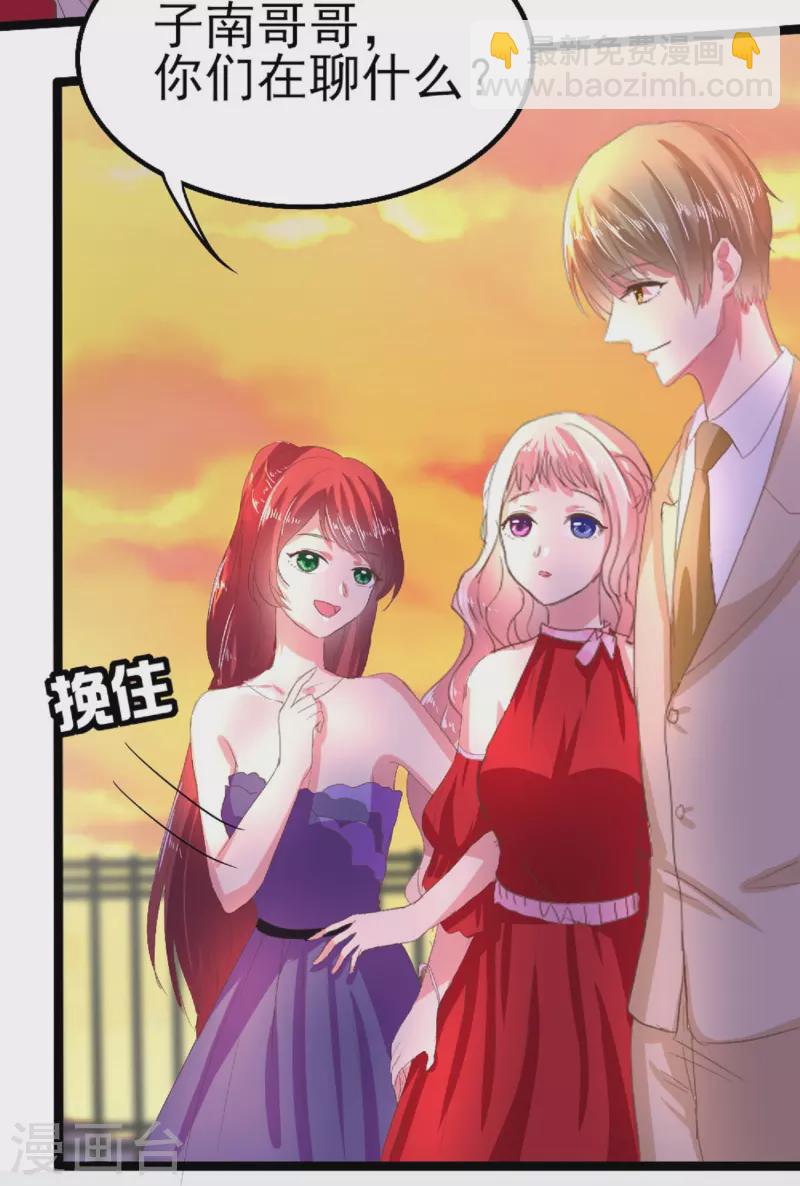 第1话 盲女琴师-第1话