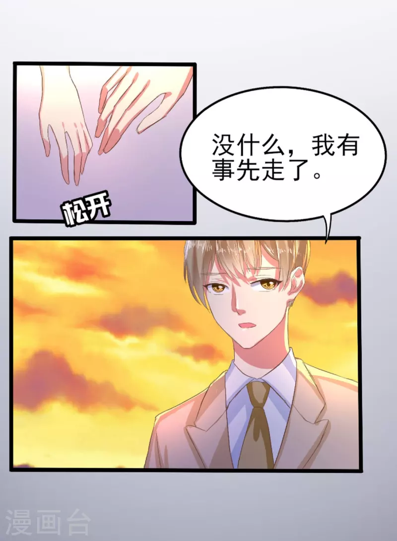 第1话 盲女琴师-第1话