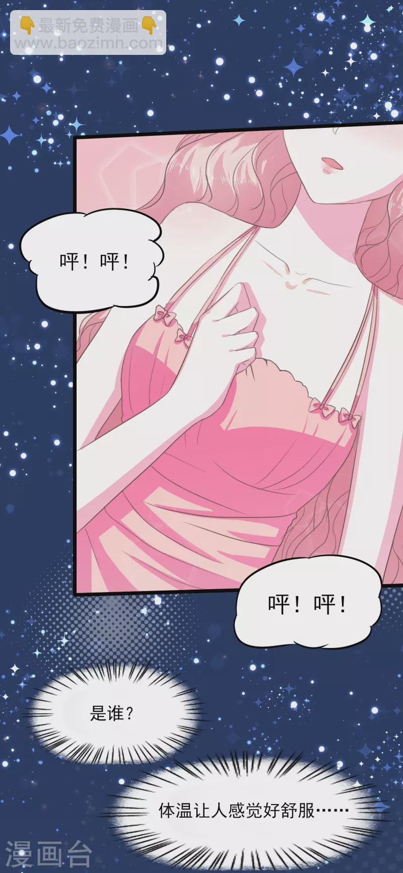 第1话 盲女琴师-第1话