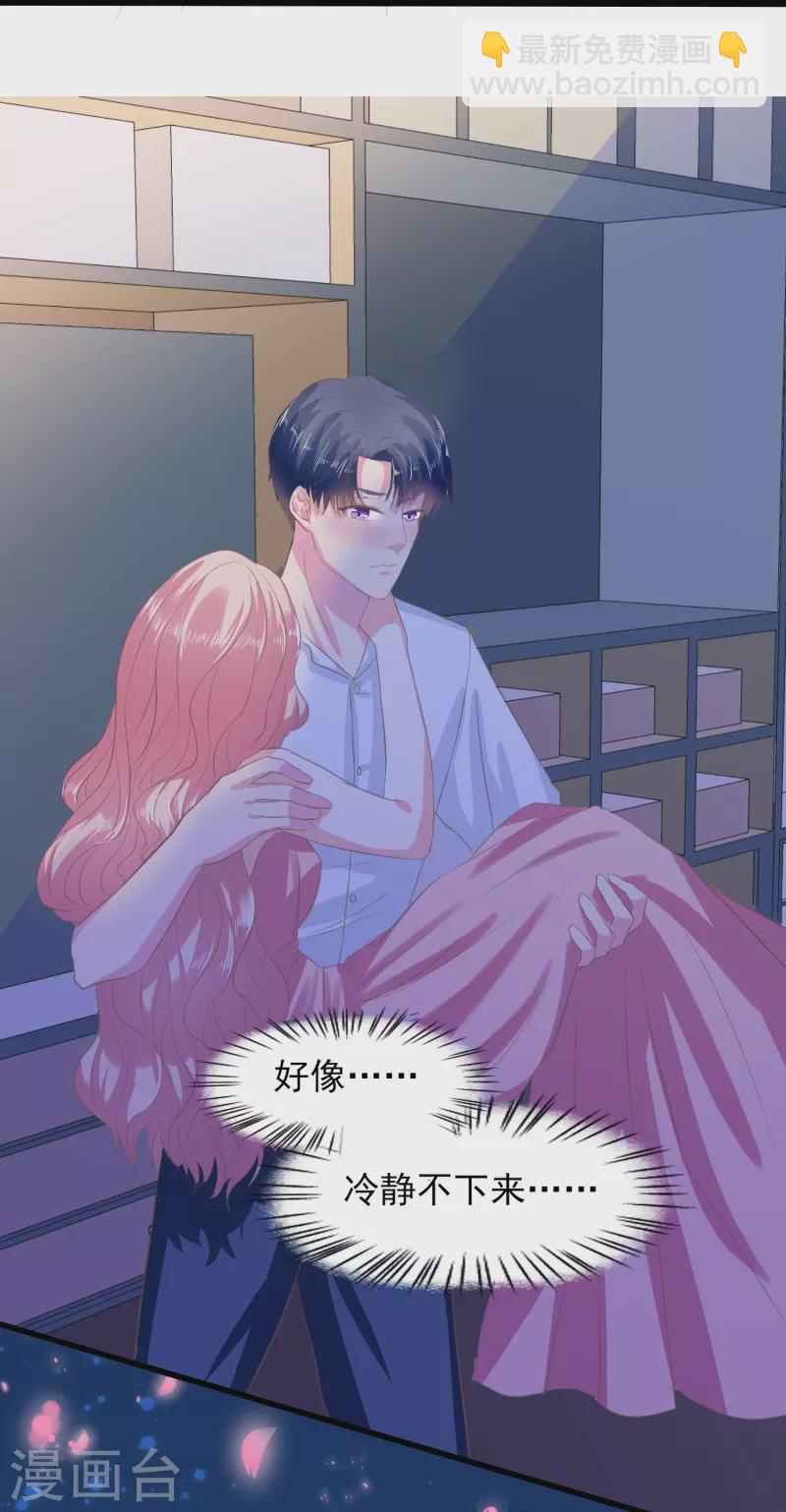 第1话 盲女琴师-第1话