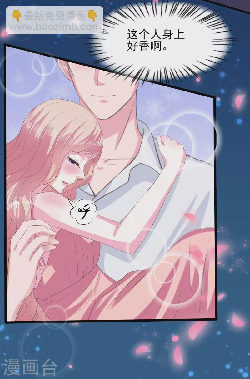 第1话 盲女琴师-第1话