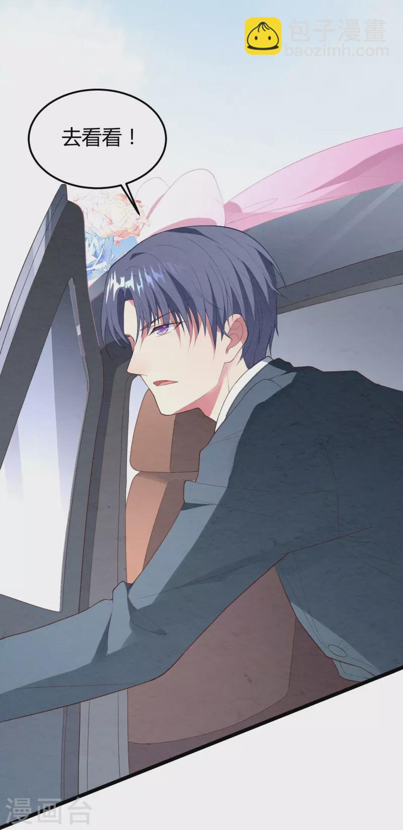 第11话 你牵着我的妻子(1/2)-第11话