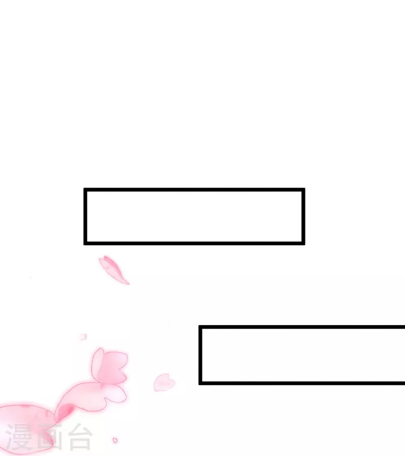 第11话 你牵着我的妻子(1/2)-第11话