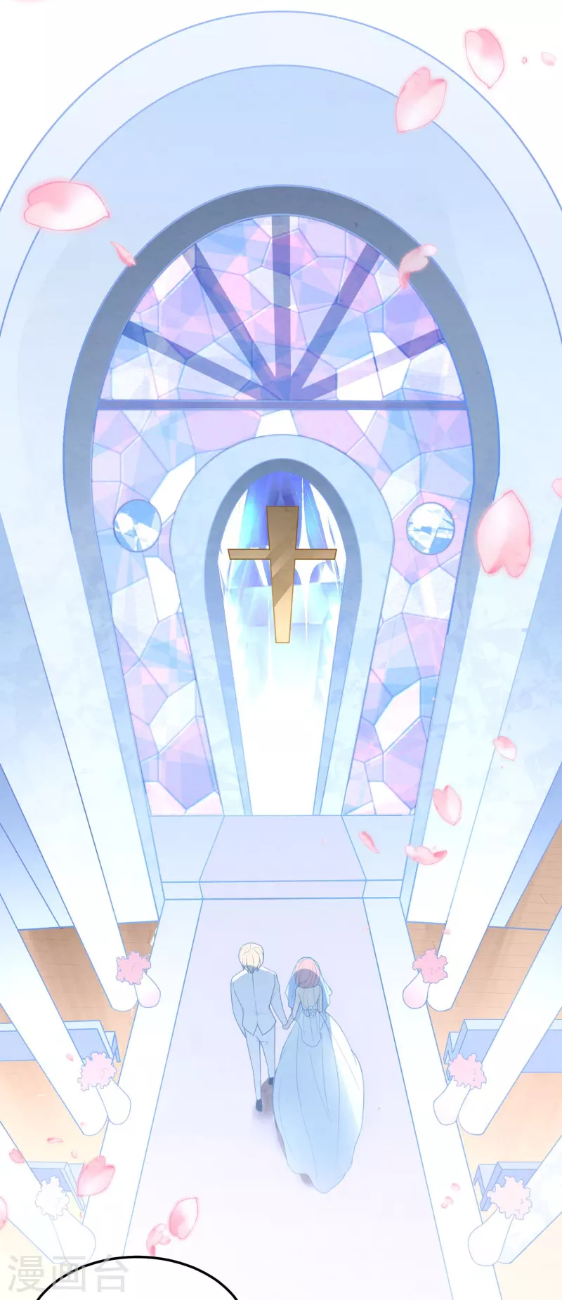 第11话 你牵着我的妻子(1/2)-第11话