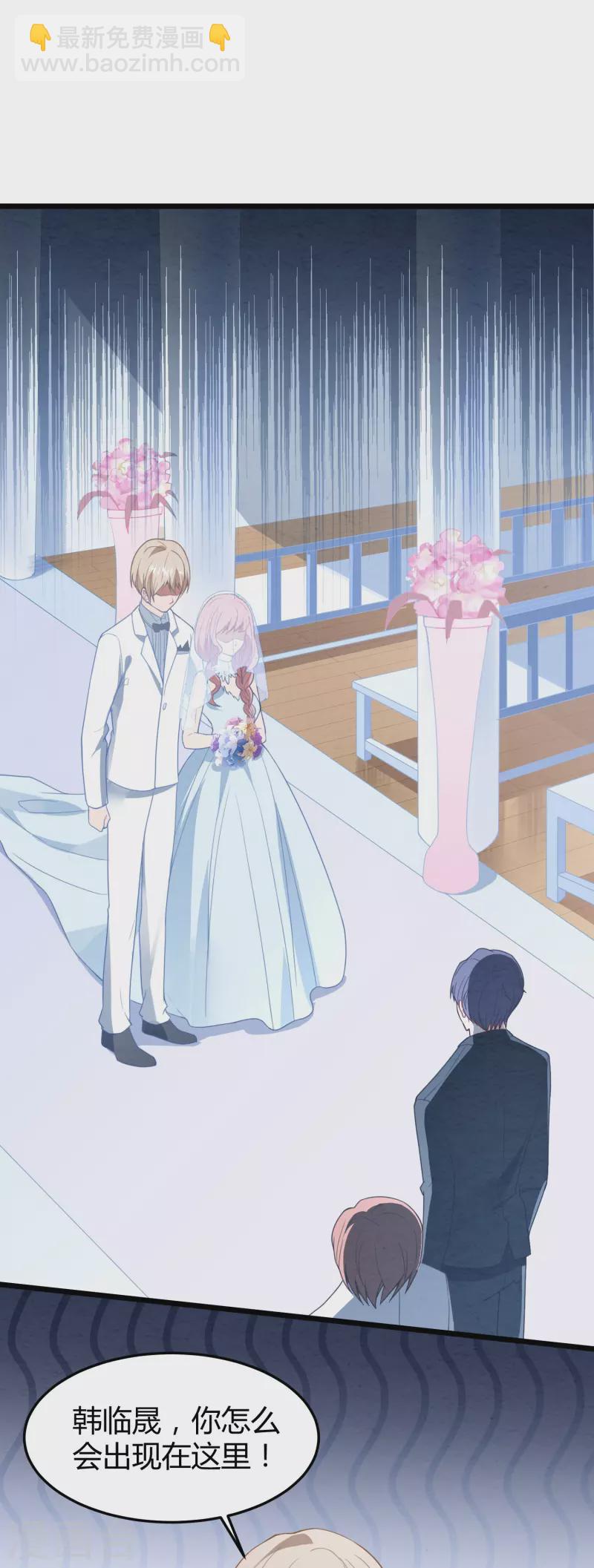 第11话 你牵着我的妻子(1/2)-第11话