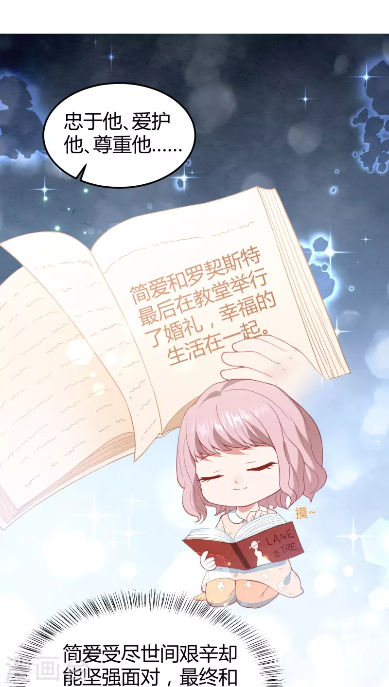 第11话 你牵着我的妻子(1/2)-第11话