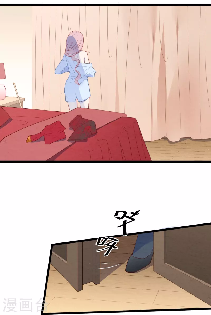 第13话 你也睡这里？-第13话