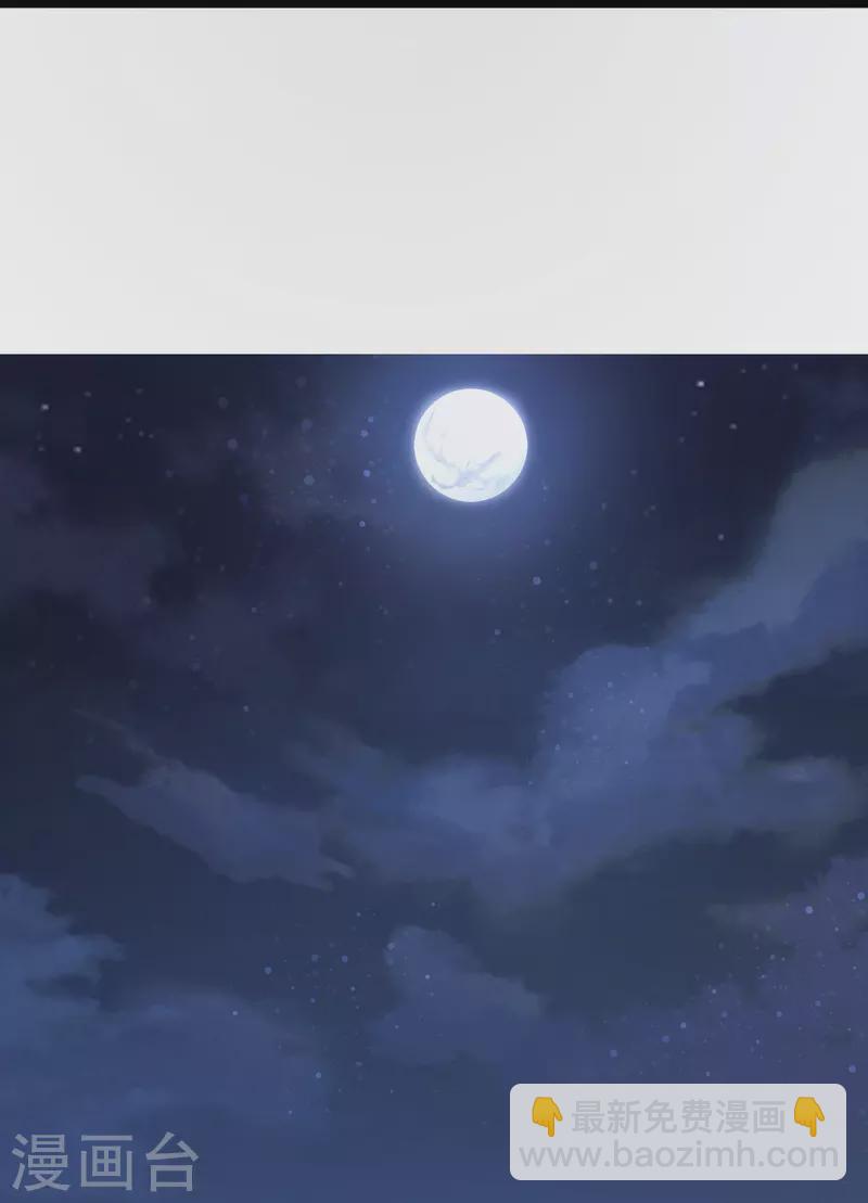 第13话 你也睡这里？-第13话