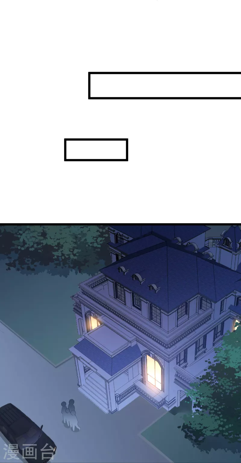 第13话 你也睡这里？-第13话