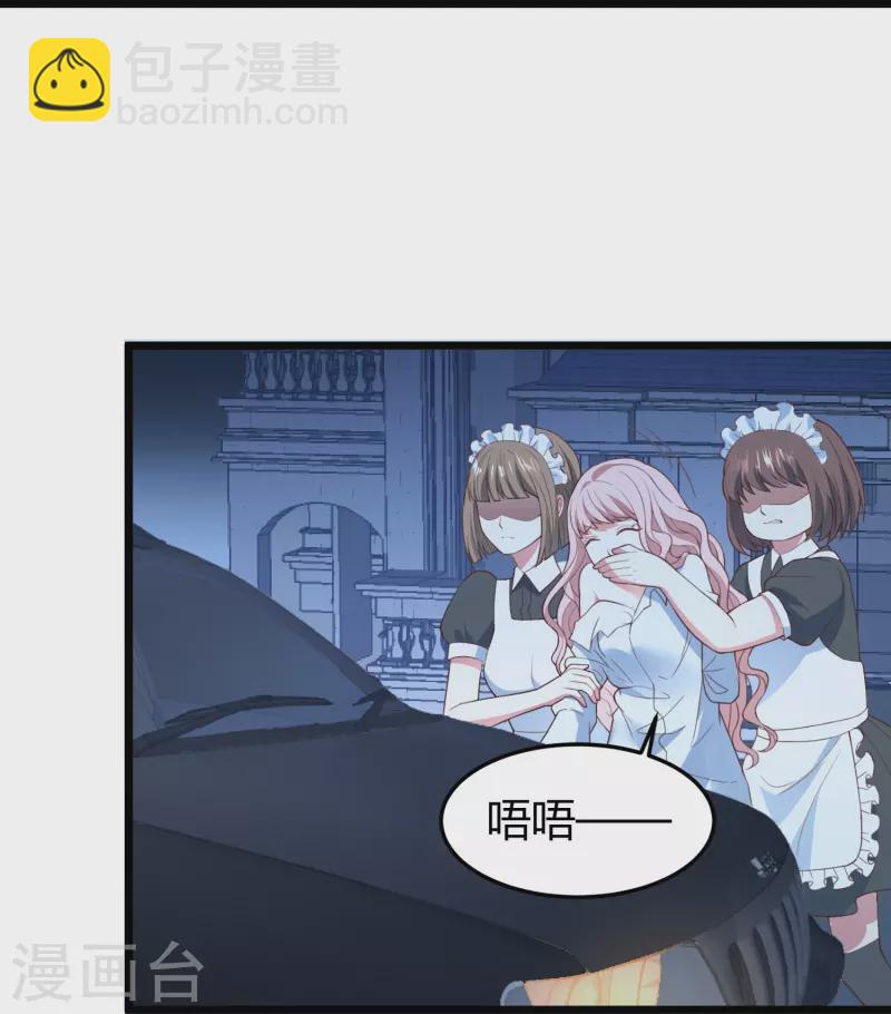 第13话 你也睡这里？-第13话