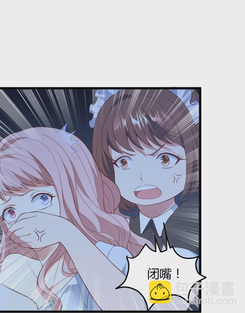 第13话 你也睡这里？-第13话