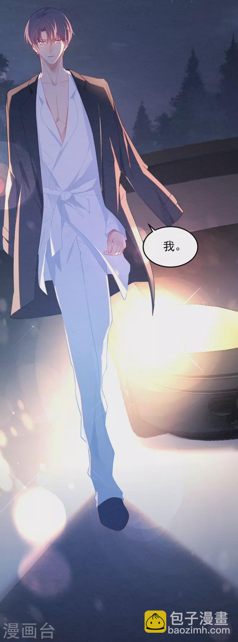 第13话 你也睡这里？-第13话