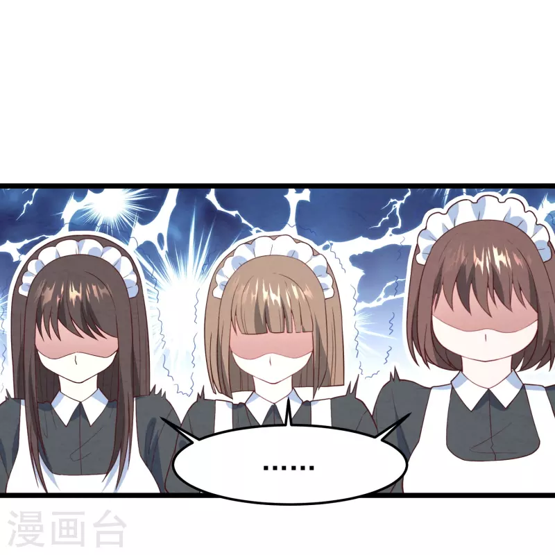 第13话 你也睡这里？-第13话