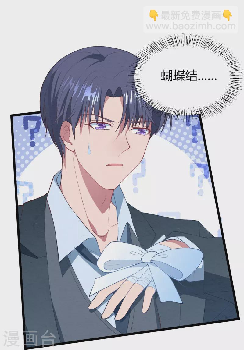 第13话 你也睡这里？-第13话