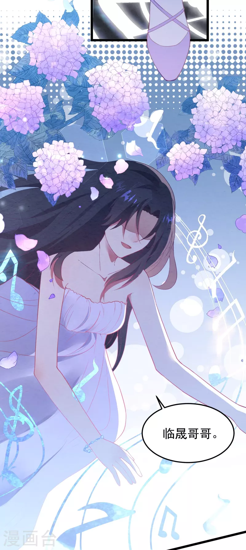 第15话 你红杏出墙-第15话