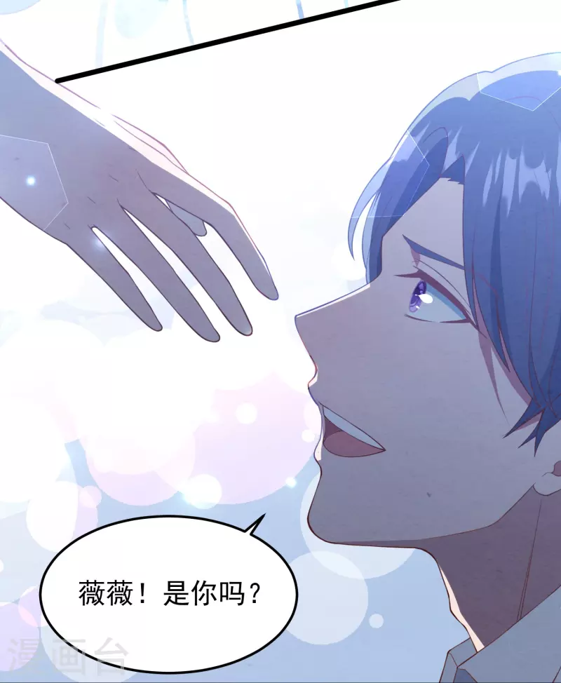 第15话 你红杏出墙-第15话