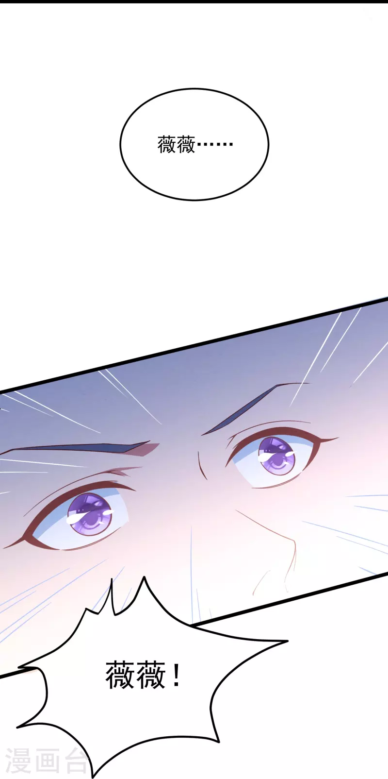 第15话 你红杏出墙-第15话