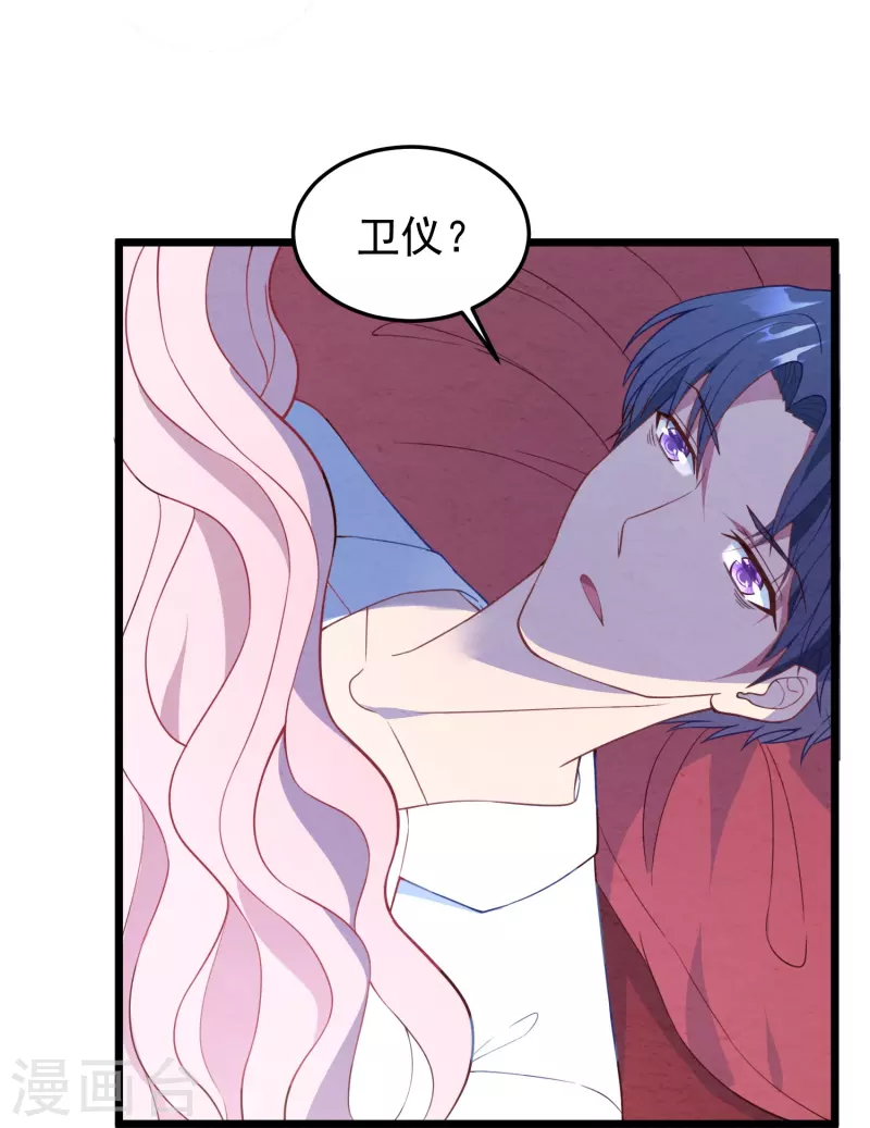 第15话 你红杏出墙-第15话