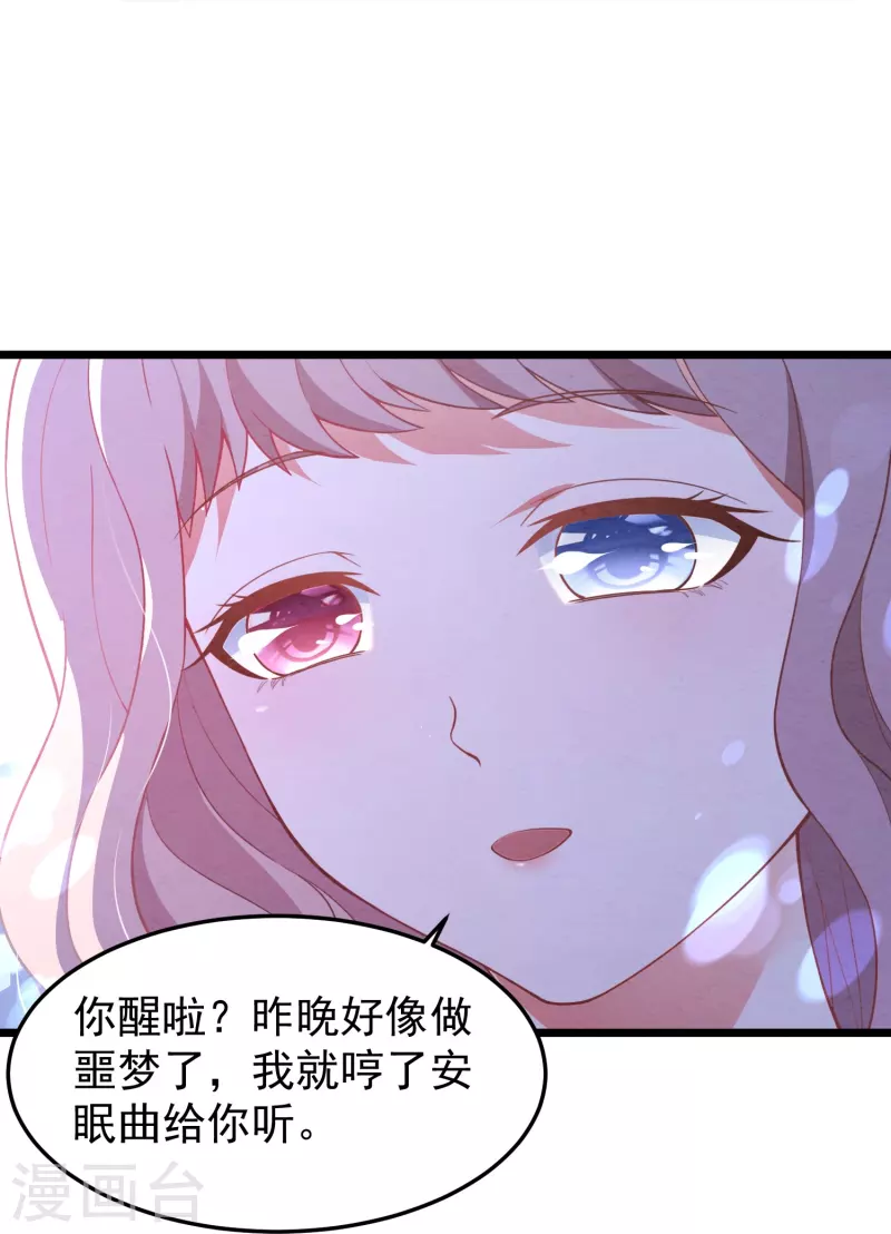 第15话 你红杏出墙-第15话