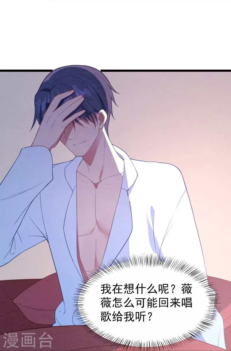 第15话 你红杏出墙-第15话