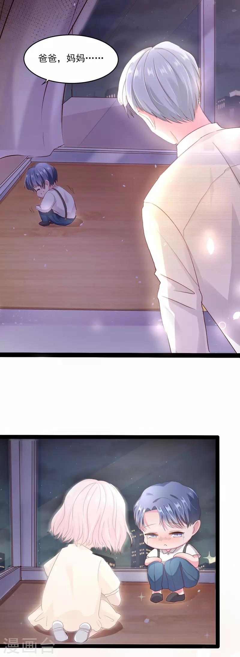 第15话 你红杏出墙-第15话