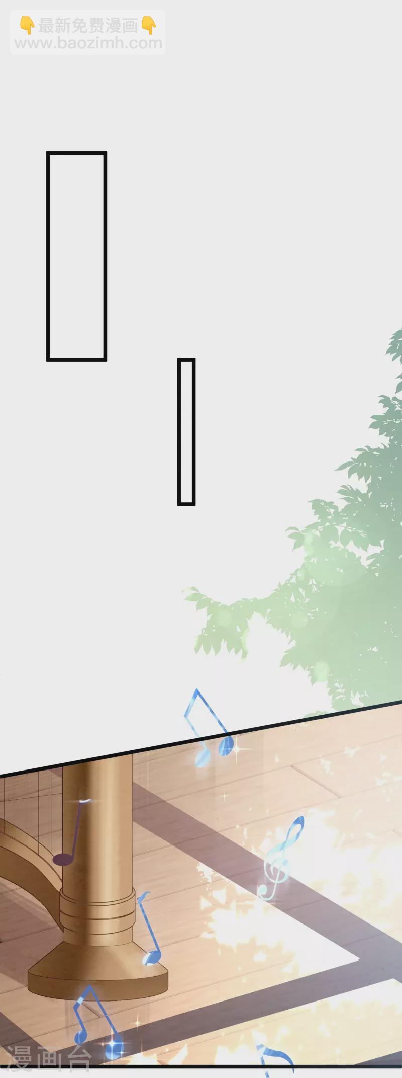 第15话 你红杏出墙-第15话