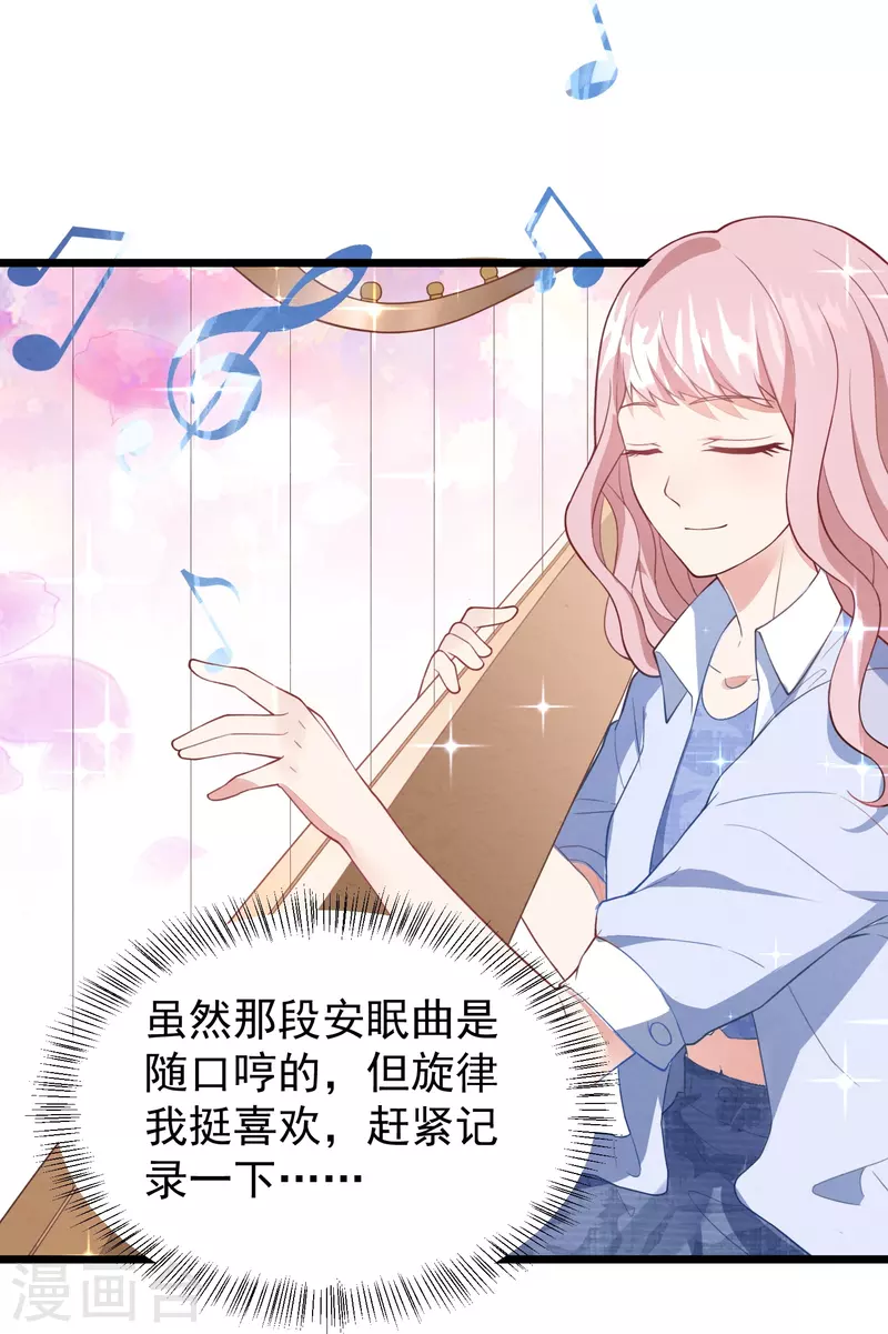 第15话 你红杏出墙-第15话